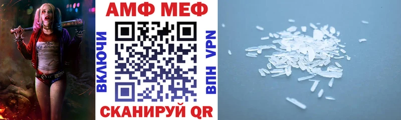 АМФ 97%  Кизляр 