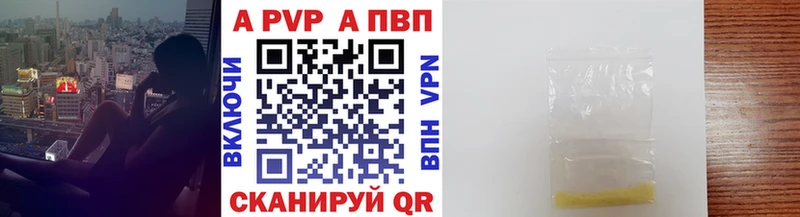 сайты даркнета официальный сайт  Кизляр  Alpha-PVP СК КРИС  даркнет сайт 