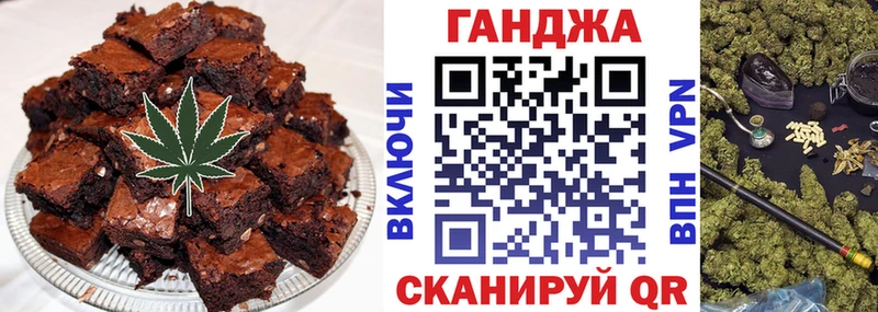 наркошоп Кизляр Еда ТГК конопля