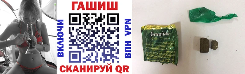 ГАШИШ убойный  Кизляр 
