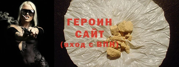 прущие грибы Богородицк