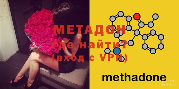 кокаин перу Богородск