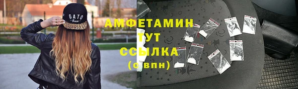 кокаин премиум Богданович