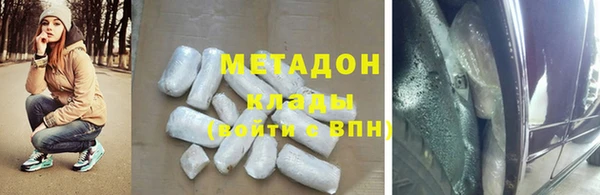 кокаин перу Богородск