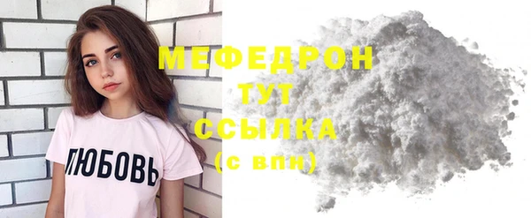 кокаин перу Богородск