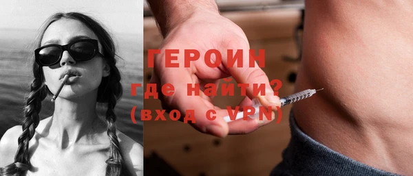 кокаин премиум Богданович