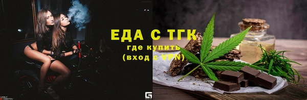 кокаин перу Богородск