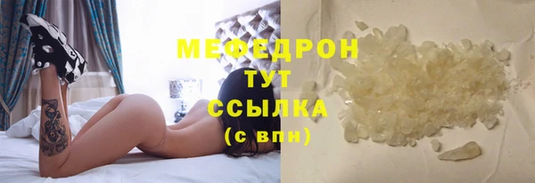 ECSTASY Бугульма