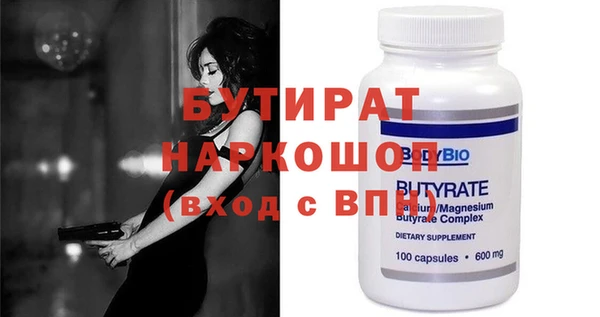 кокаин перу Богородск