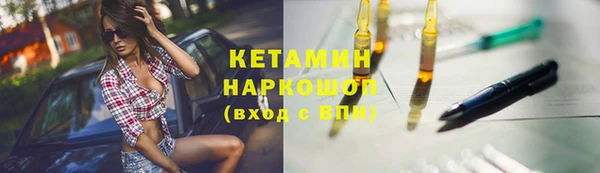 кокаин премиум Богданович