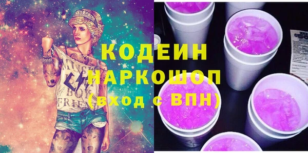 прущие грибы Богородицк