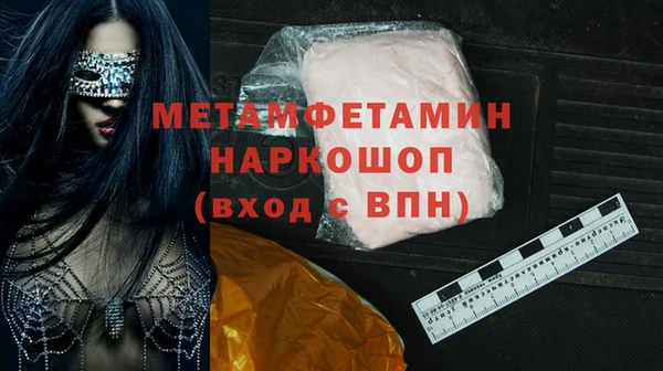 дурь Бронницы
