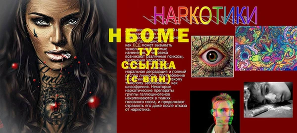 кокаин премиум Богданович