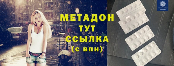 кокаин премиум Богданович