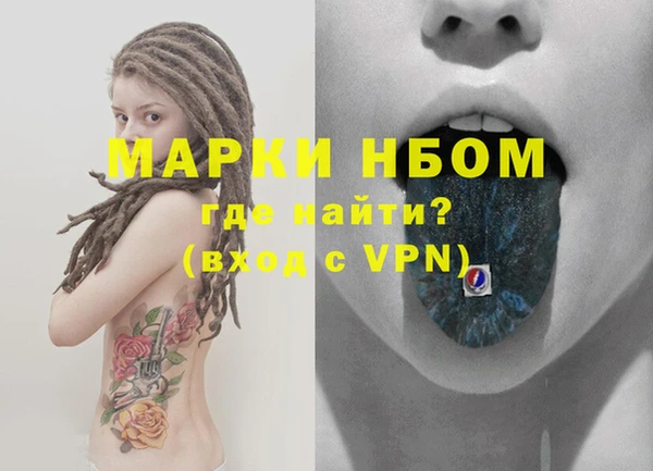 ECSTASY Бугульма