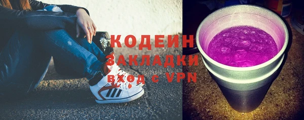 кокаин перу Богородск