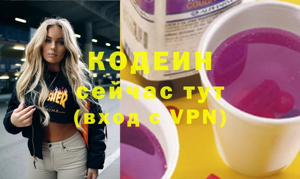 кокаин премиум Богданович
