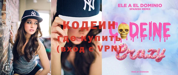 дурь Бронницы