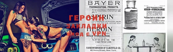 кокаин премиум Богданович
