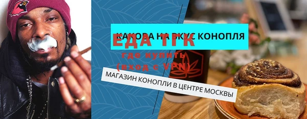 прущие грибы Богородицк