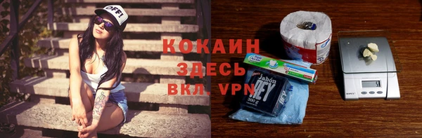 кокаин премиум Богданович