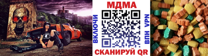 МДМА VHQ  Кизляр 