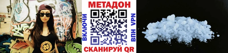 гидра   Кизляр  Метадон мёд 