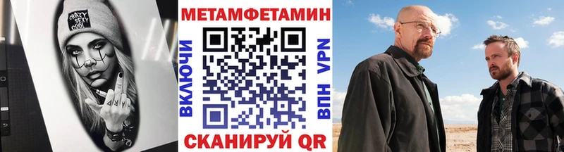 Метамфетамин винт  omg ССЫЛКА  Кизляр  хочу наркоту 