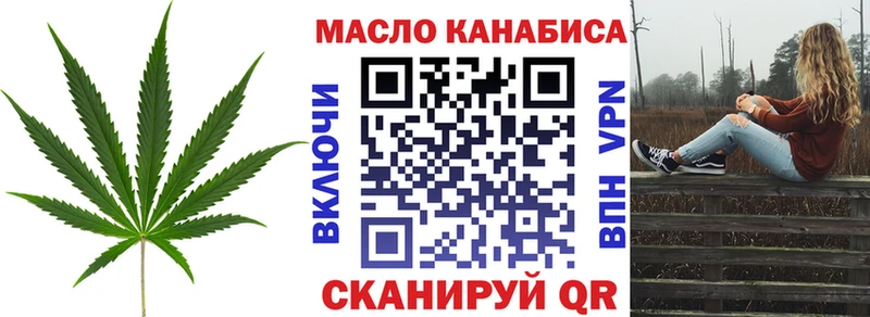 магазин  наркотиков  Кизляр  ТГК концентрат 